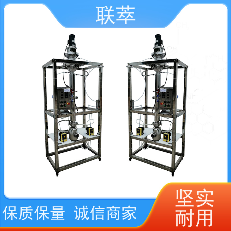 联萃 RDC-500 脉冲萃取塔 灵活的操作和控制 运行稳定 耐高温