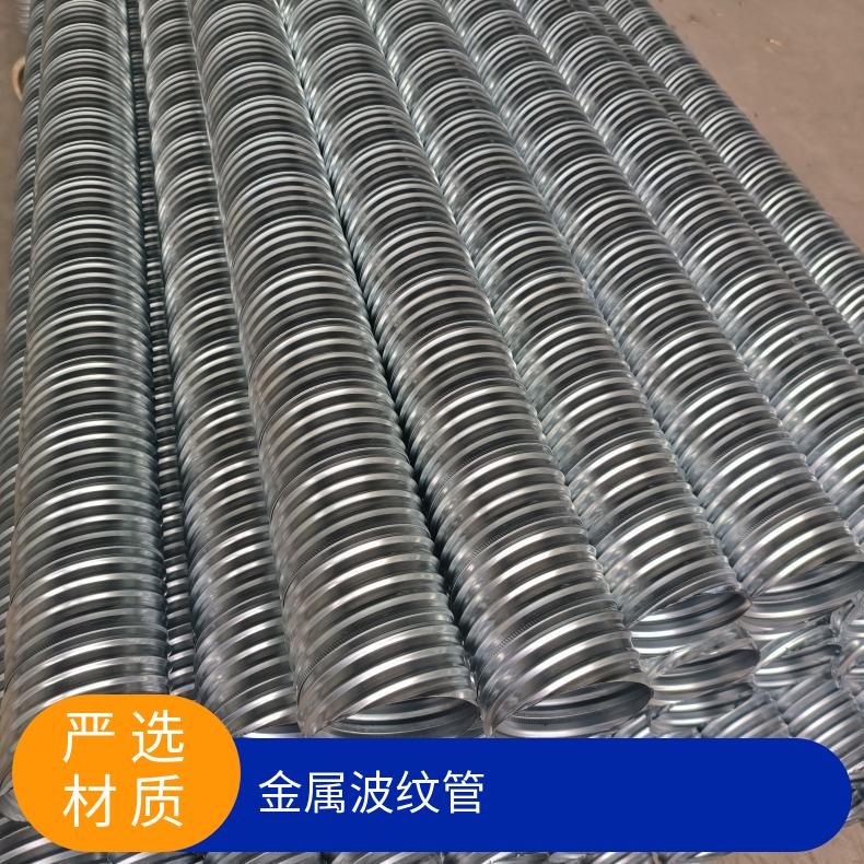 预应力圆金属波纹管 圆管 扁管支持定制 桥梁穿钢绞线建筑穿线管