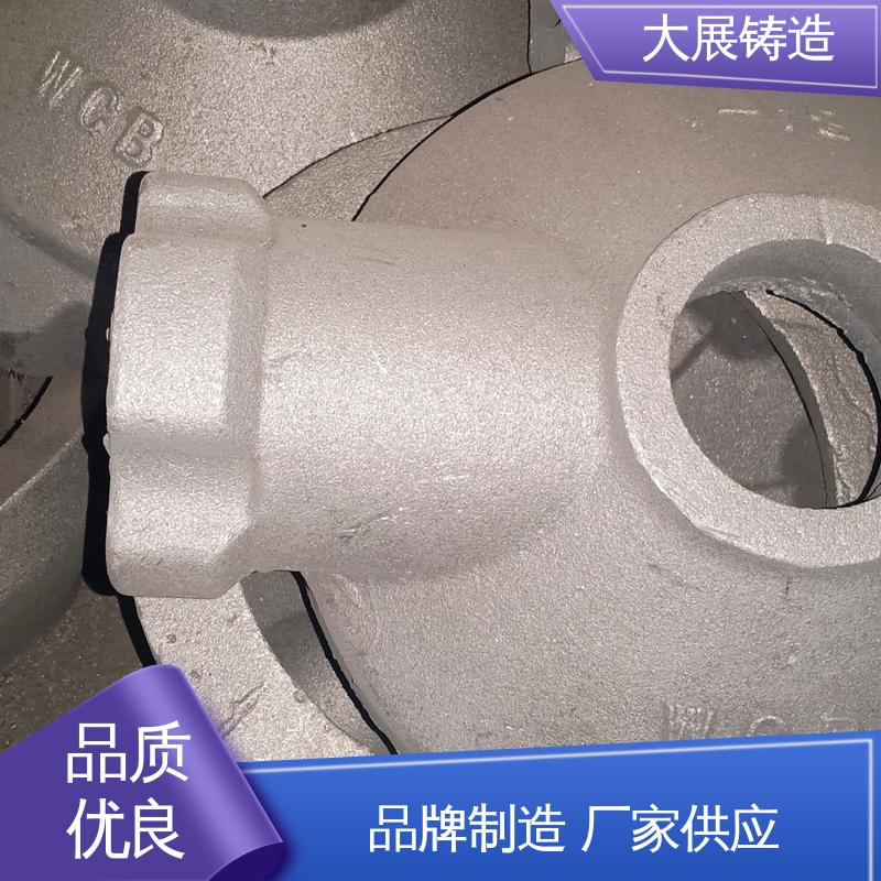 大展铸造 链条拖架 铸钢支架 机械设备配件 轴承座 