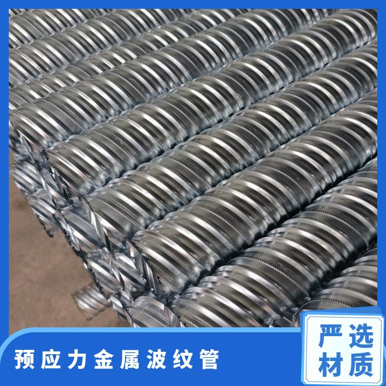 恒建 预应力金属波纹管 40小口径镀锌螺旋管 桥梁穿钢绞线
