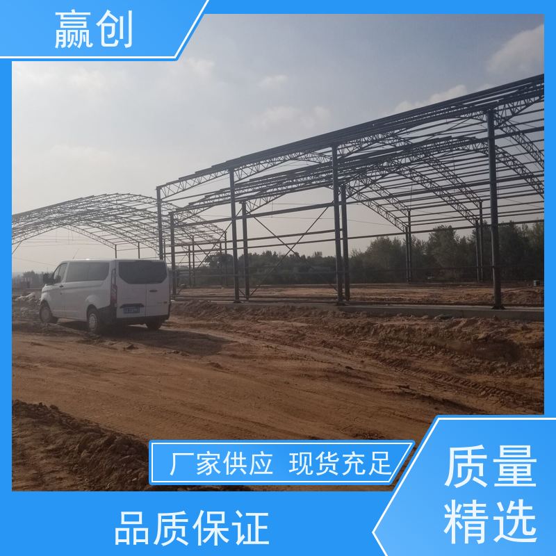 赢创 沥青站彩钢大棚 钢结构厂房库房设计图 造型美观