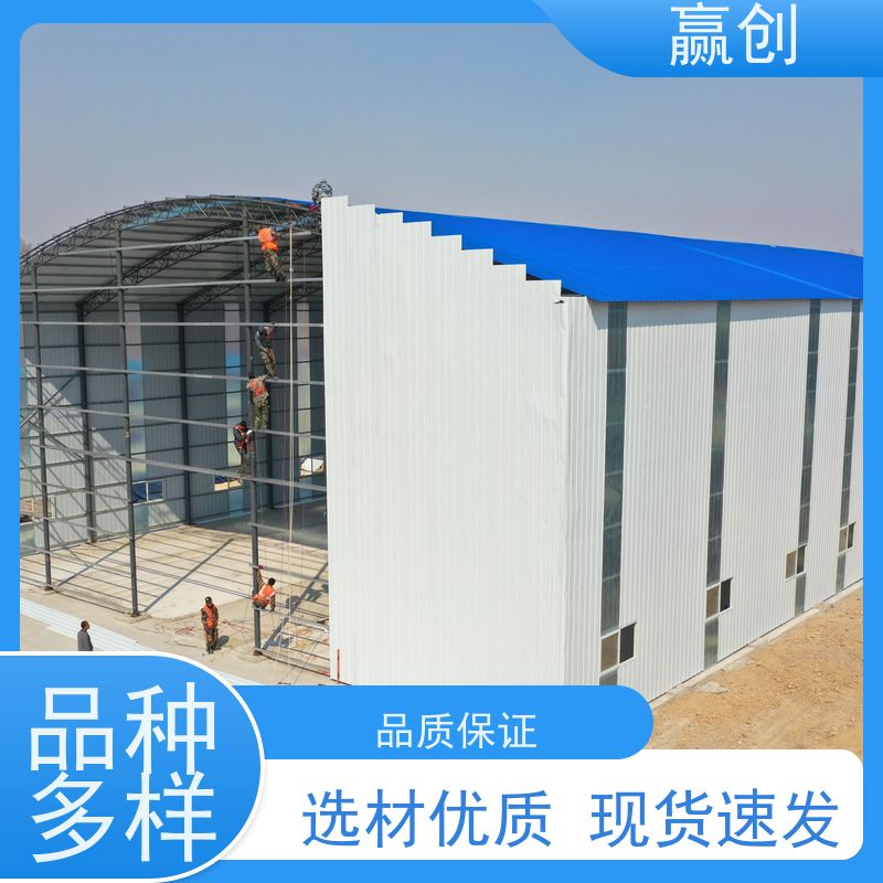 赢创 拌和站简易棚 厂房搭建 钢结构工程 上门测量
