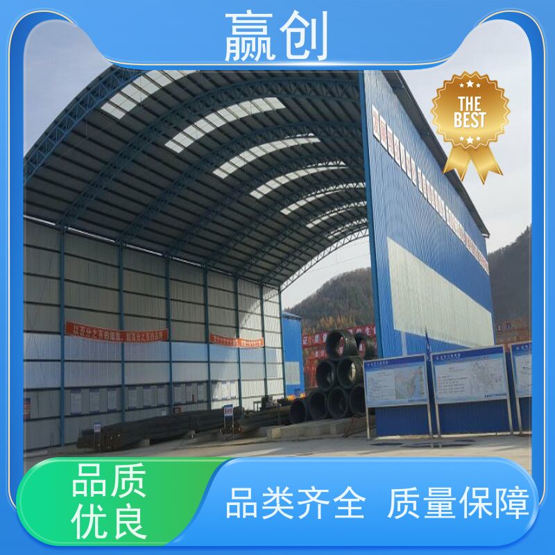 赢创 混凝土搅拌站料棚 简易简单 安装方便 造型美观