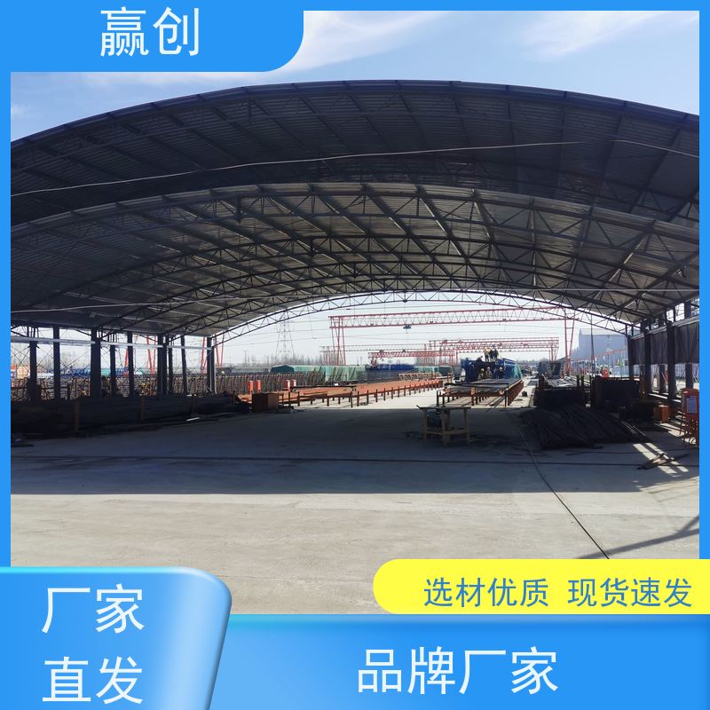 赢创 全封闭储煤棚 防腐隔热 库存充足 造型美观