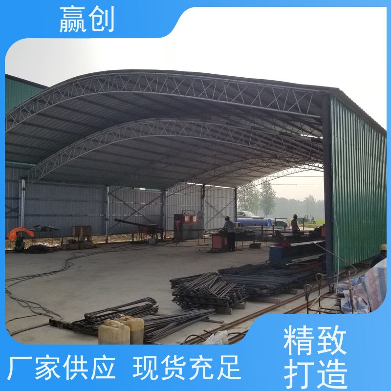 赢创 搅拌站料棚设计 厂房搭建 钢结构工程 造型美观