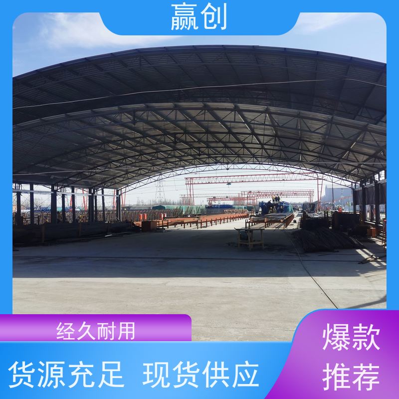 赢创 料仓彩钢棚 一站式服务 结构牢固 上门测量