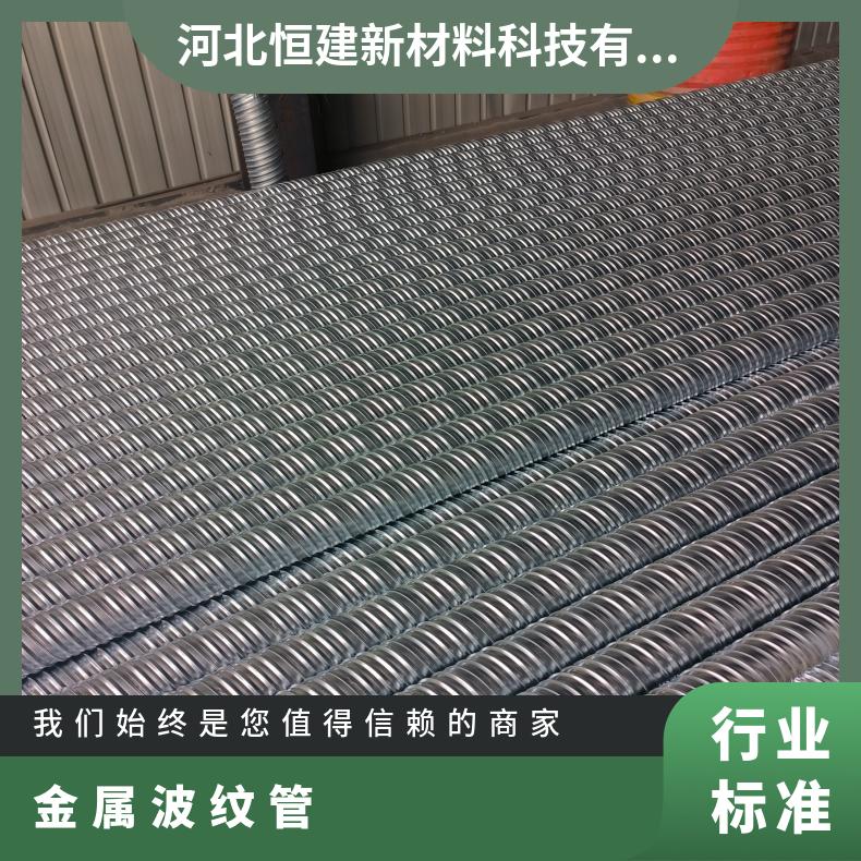 桥梁预应力波纹管 镀锌金属管 50mm穿钢绞线 耐压抗腐蚀