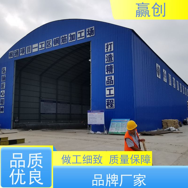 赢创 弧形彩钢大棚 厂房搭建 钢结构工程 上门测量