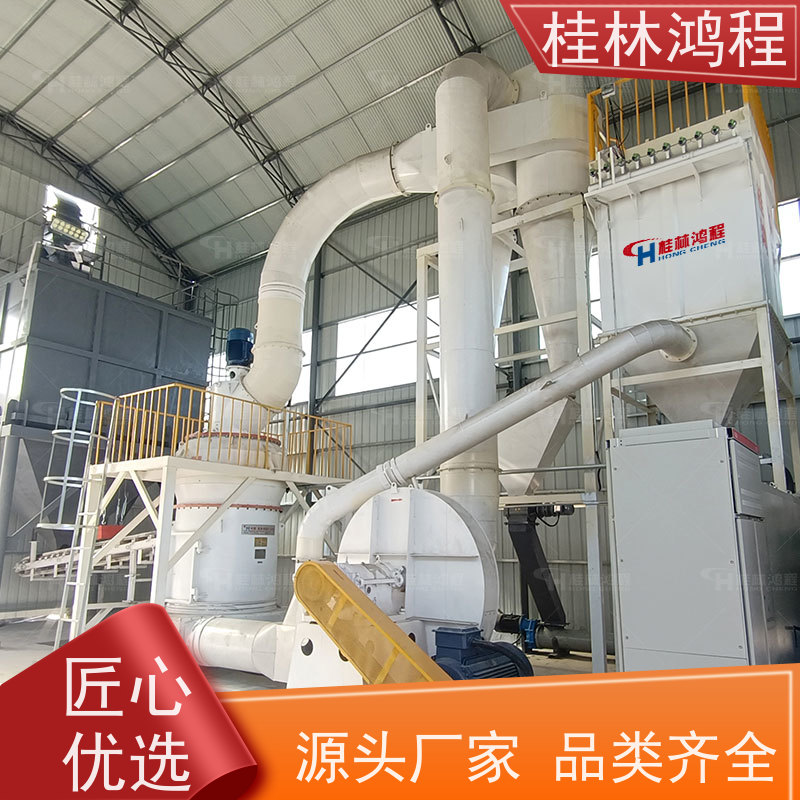 小型凹凸棒石磨粉机生产无机粉体的机器雷蒙磨型号与产能