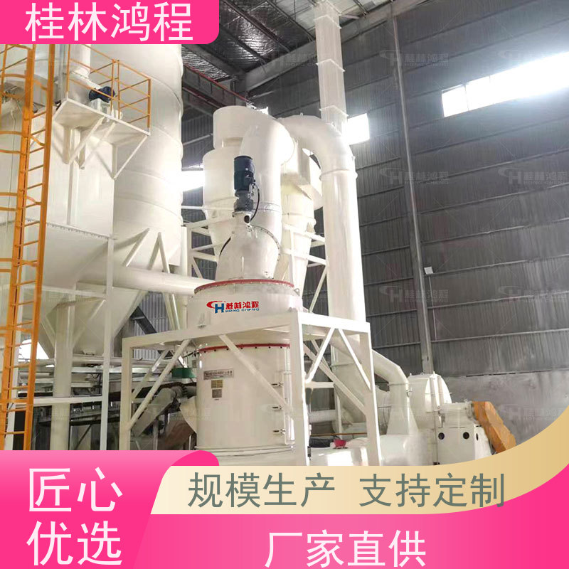 凹凸棒土中速梯形磨粉机 凹凸棒石黏土超细粉制备 矿石粉磨机