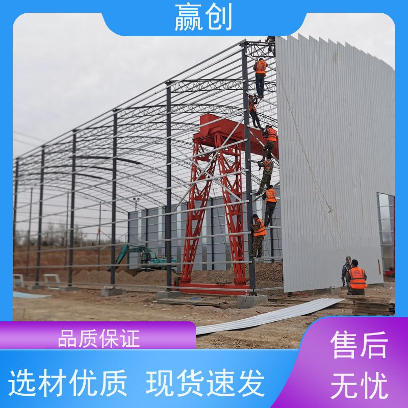 赢创 煤棚网架 钢结构厂房库房设计图 上门测量