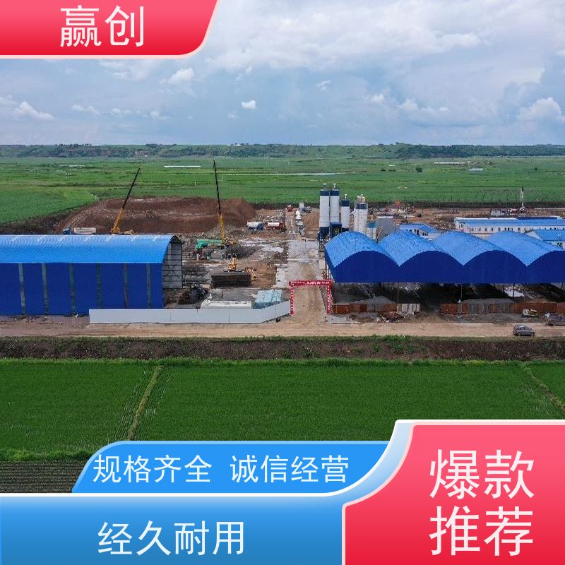 赢创 圆弧彩钢大棚 户外钢结构弧形棚 上门测量