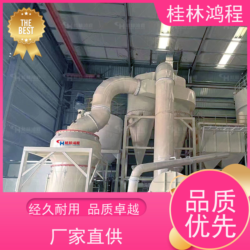粉体辊磨机1250kw高效立式细磨凹凸棒石超细磨粉机