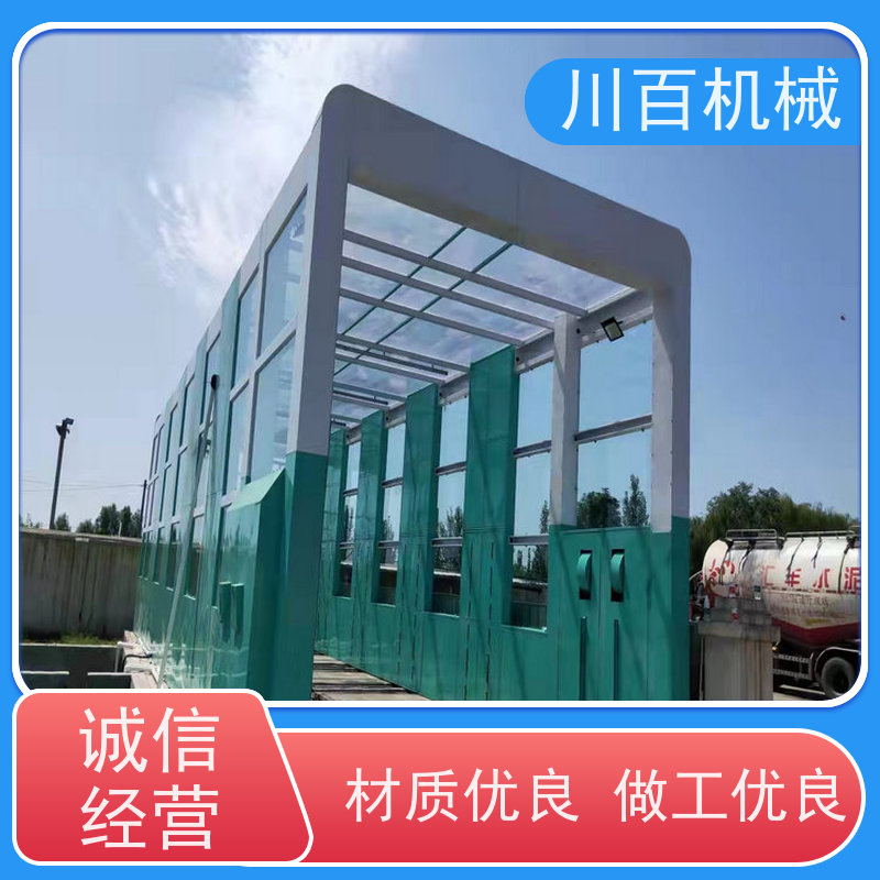 川百机械 龙门往复洗车机 加厚材质承重力强 清洗效率高