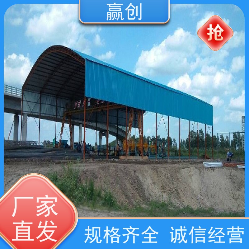 赢创 煤矿储煤棚 钢结构厂房库房设计图 造型美观