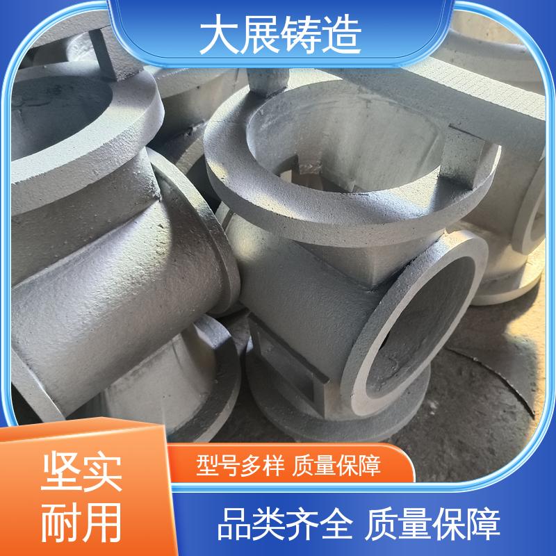 大展铸造 铸钢支架 破碎机支承套 轴承座 扎机牌坊架体