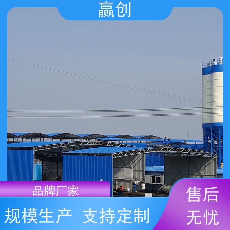 赢创 沥青站彩钢棚 钢结构厂房库房设计图 上门测量