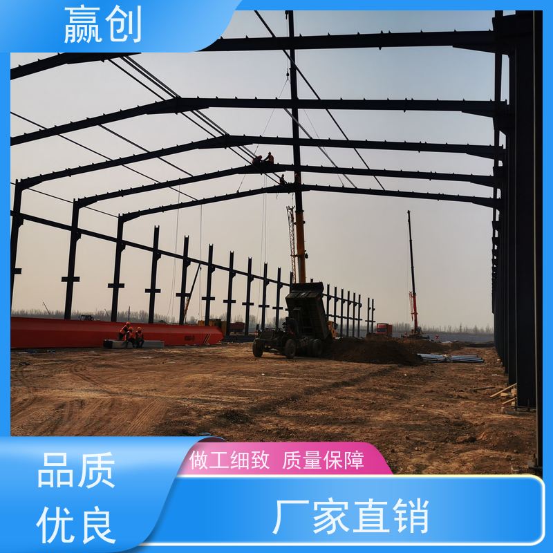 赢创 沥青站彩钢大棚 简易简单 安装方便 上门测量