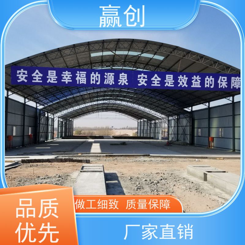 赢创 料仓彩钢棚 钢结构厂房库房设计图 造型美观
