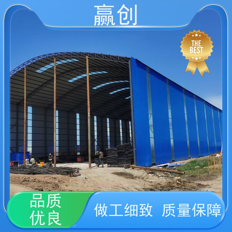 赢创 拌和站料仓彩钢棚 钢结构厂房库房设计图 上门测量