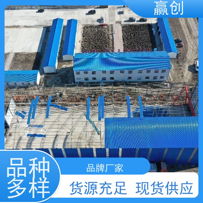 赢创 彩钢瓦厂房仓库大棚 防腐隔热 库存充足 造型美观