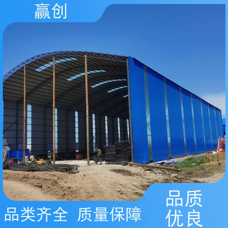 赢创 搅拌站储料仓雨棚 厂房搭建 钢结构工程 造型美观