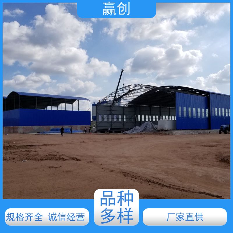 赢创 拌合站彩钢棚 厂房搭建 钢结构工程 上门测量
