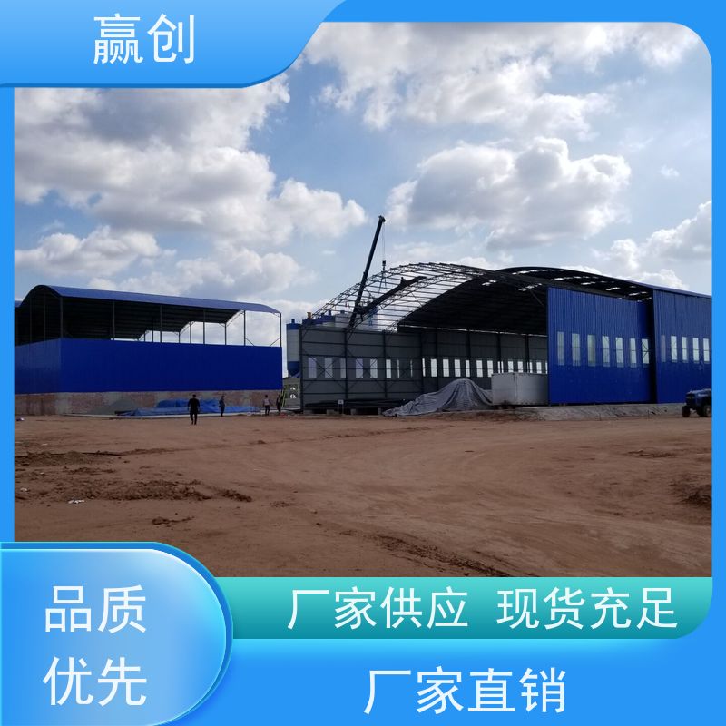 赢创 搅拌站料棚封闭 钢结构厂房库房设计图 造型美观