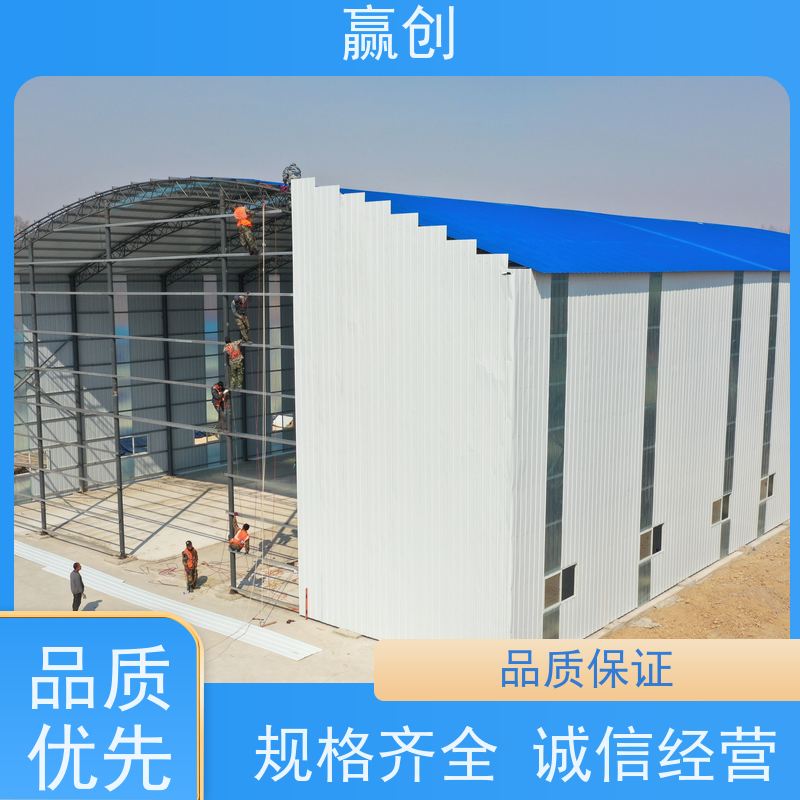 赢创 砂石料仓大棚 一站式服务 结构牢固 造型美观