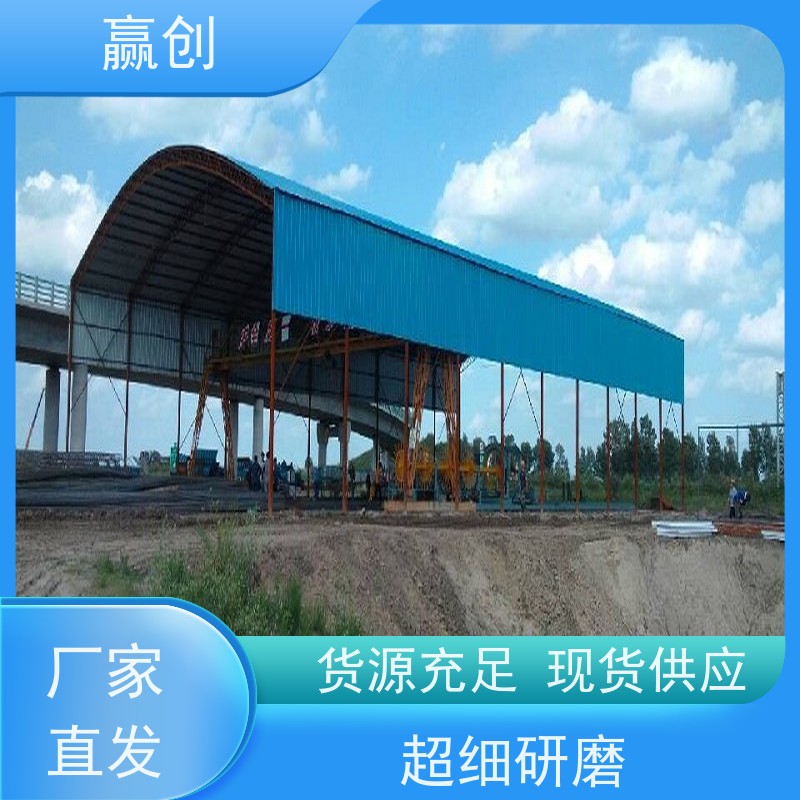 赢创 拌和站大棚 钢结构厂房库房设计图 造型美观