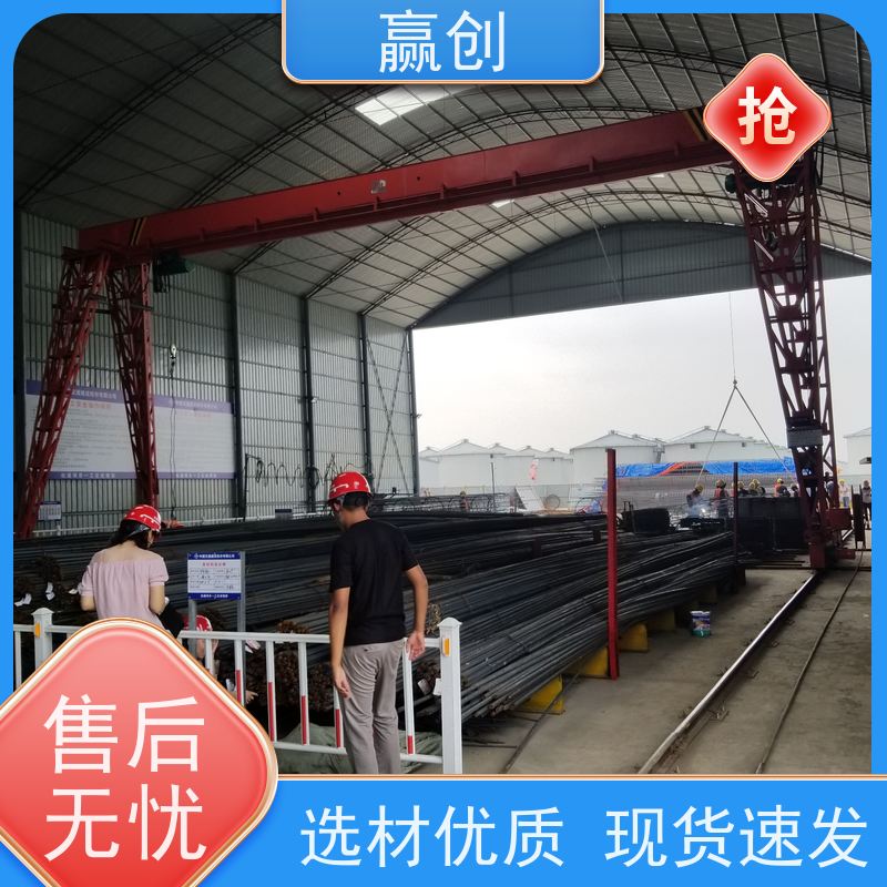 赢创 搅拌站储料仓 户外钢结构弧形棚 造型美观
