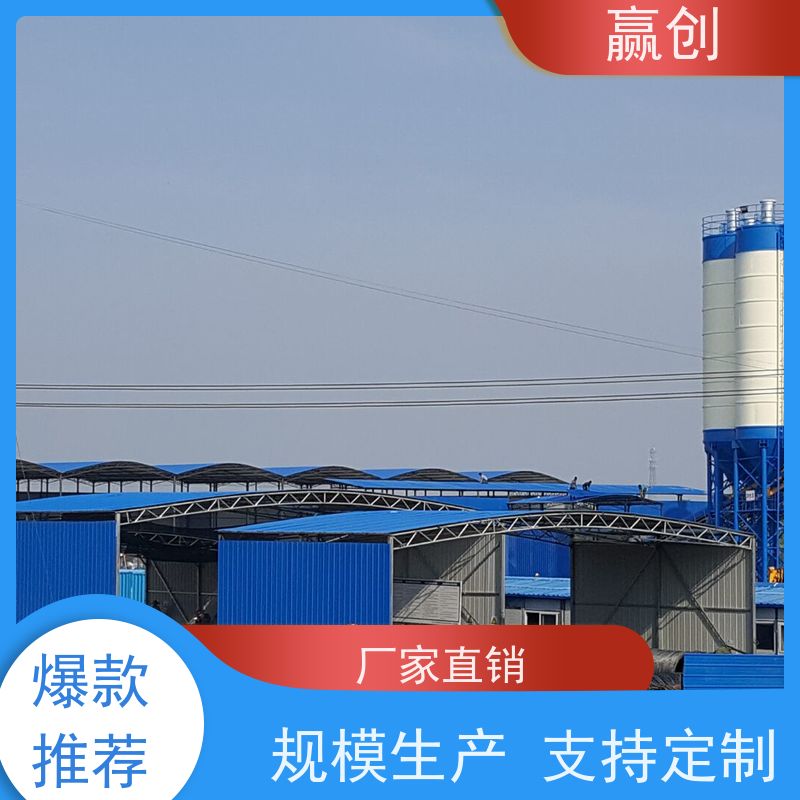 赢创 料场大棚图片 厂房搭建 钢结构工程 上门测量