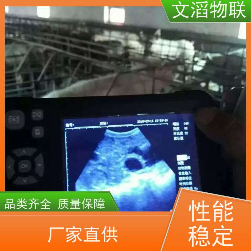 文滔物联 高新科技 TMR精准饲喂器 好品质 服务好 