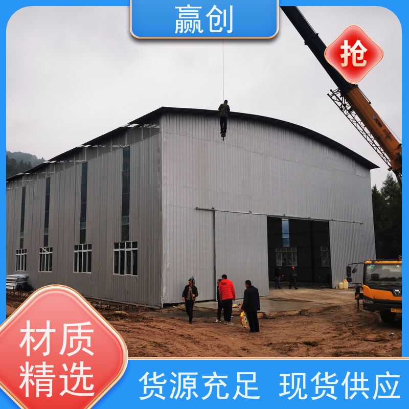 赢创 拌和站料仓彩钢棚 钢结构厂房库房设计图 上门测量