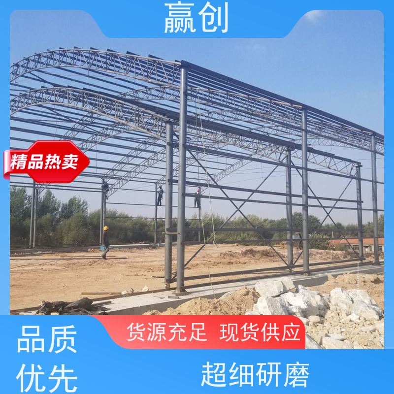 赢创 沥青站遮雨棚 一站式服务 结构牢固 造型美观