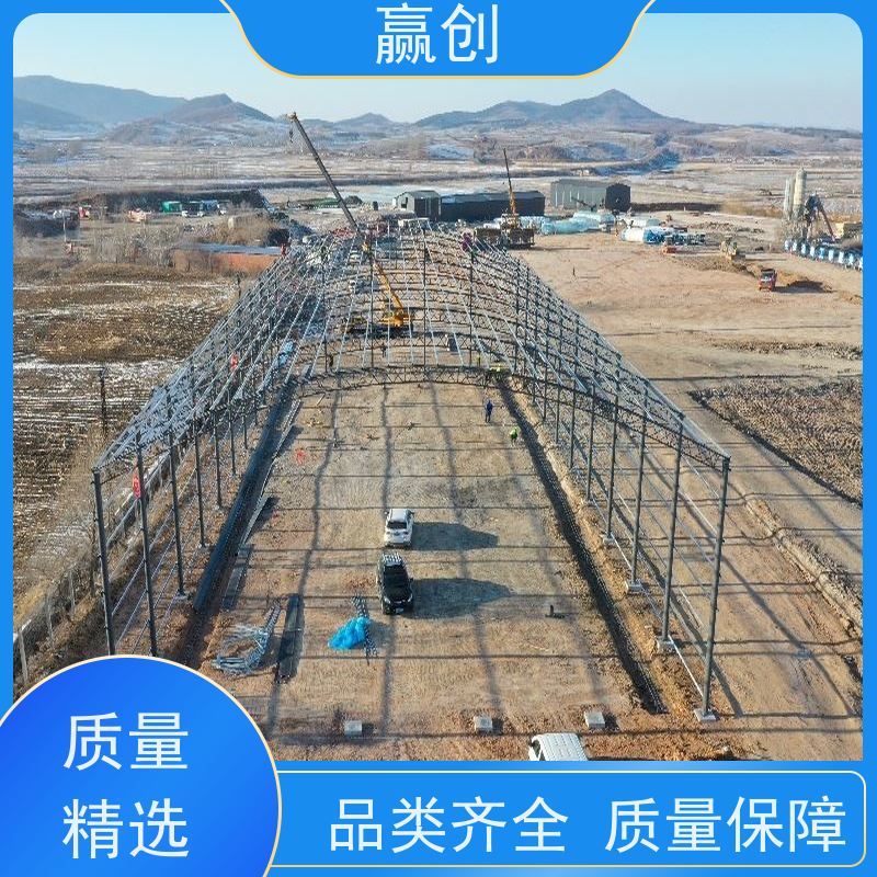 赢创 全封闭储煤棚 一站式服务 结构牢固 造型美观