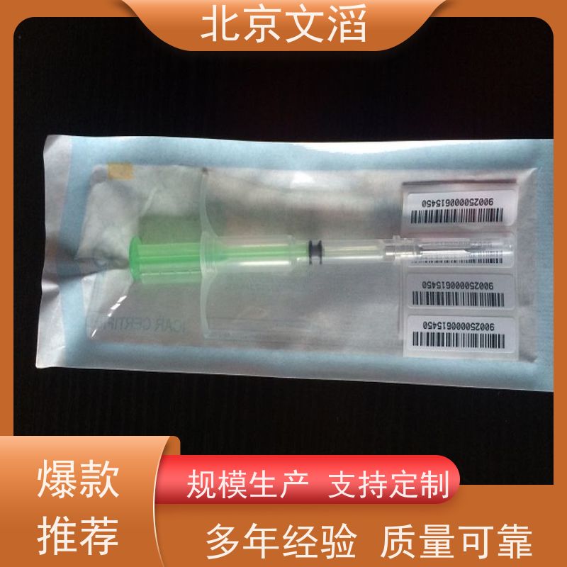 文滔芯片扫描器 宠物标签一体成型 防水IP68 生物玻璃材质