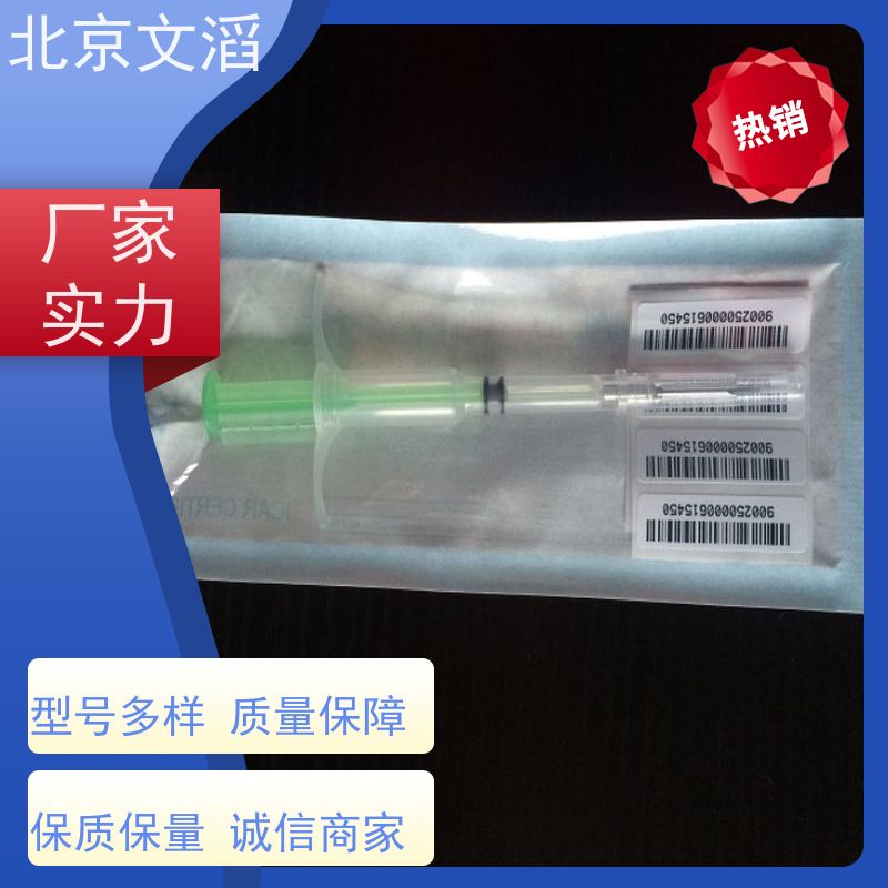 W91A动物宠物芯片扫描仪 C签读卡器猫咪扫码器通用