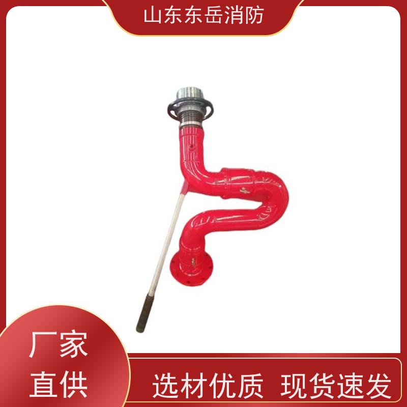 PS8/40W-S固定式消防炮 304不锈钢炮体 消防水炮生产厂家直发