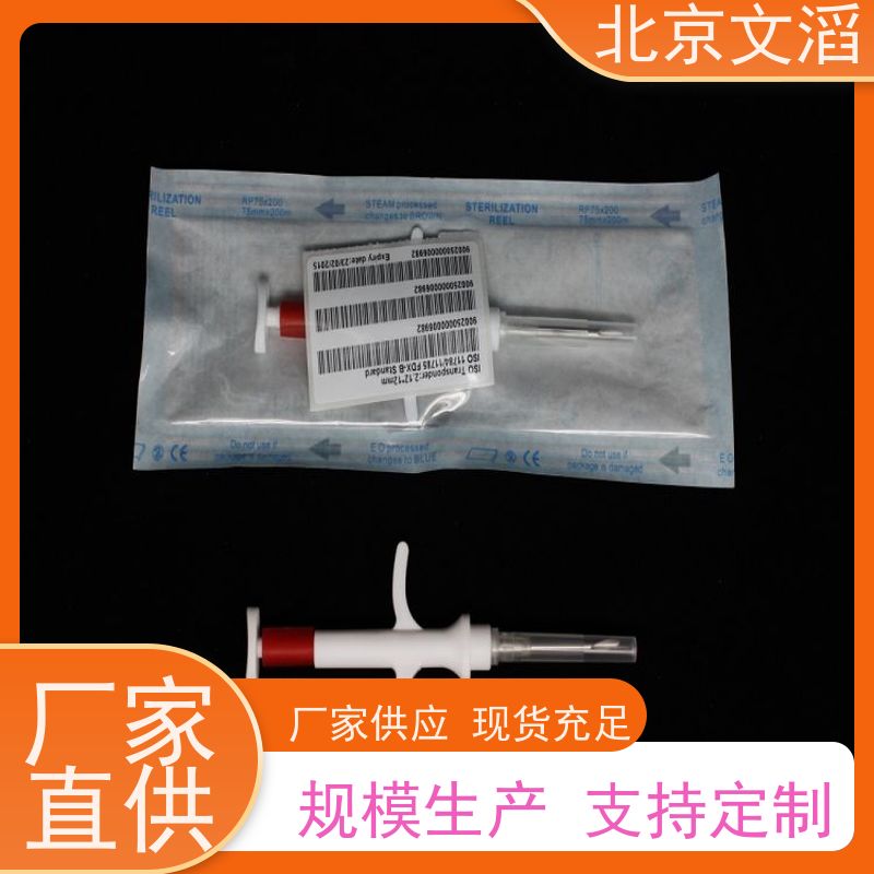 SMD1812P260TFT 封装SMD 丝印260 保险丝芯片 一站式BOM表配单