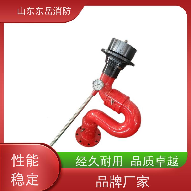 固定式消防炮生产厂家提供不锈钢材质PS8/30W-S消防水炮 水雾两用