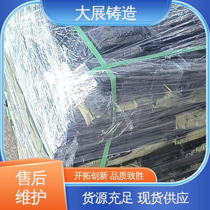 大展供应 调整螺丝调节 磨床精密 异形垫铁 斜垫片