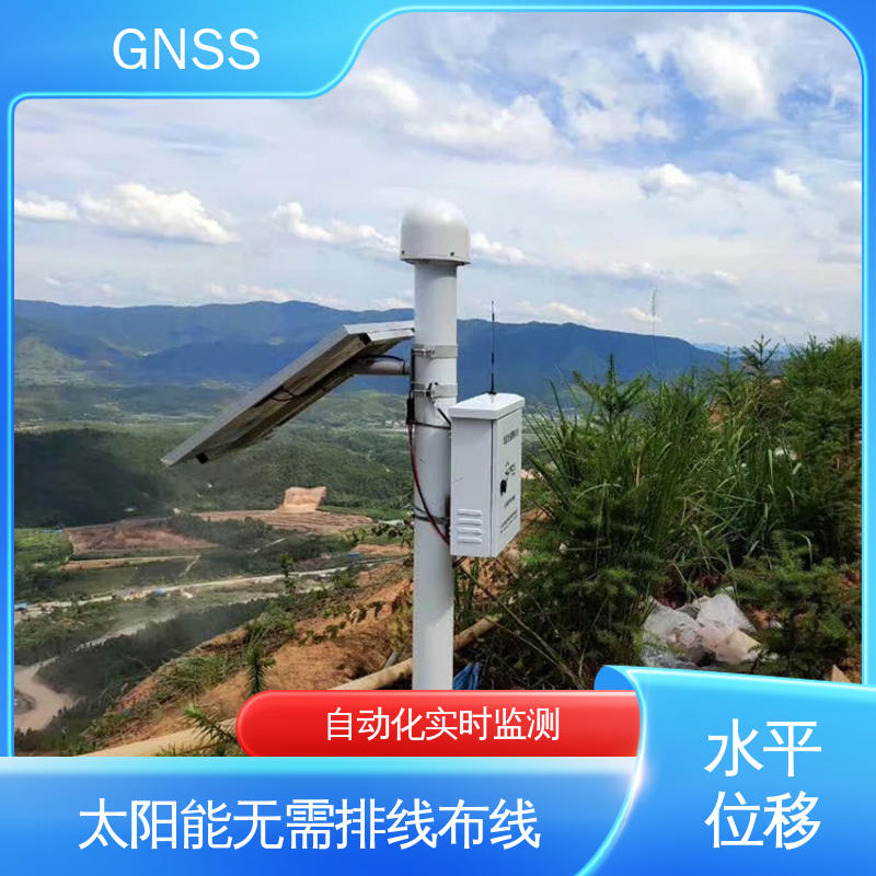 安锐测控品牌 危房变形位移GNSS在线监测仪 户外防水型