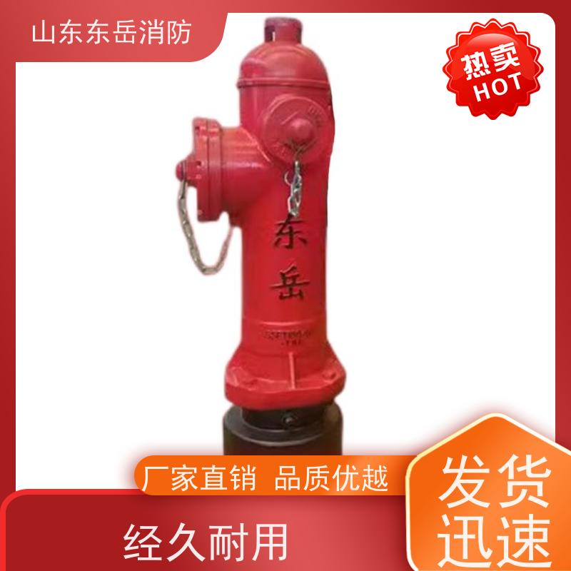 东岳消防生产销售防冻自卸水消防栓 室外地上消火栓 球墨铸铁+碳钢