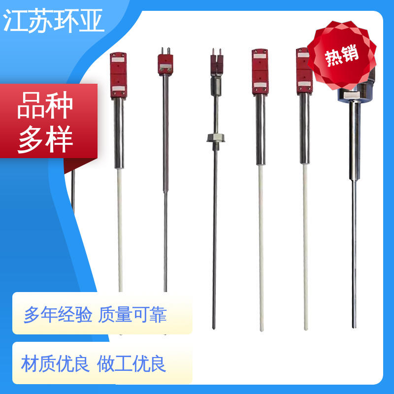 环亚热工 钼管钽管 C型钨铼热电偶 真空炉传感器 生产厂家