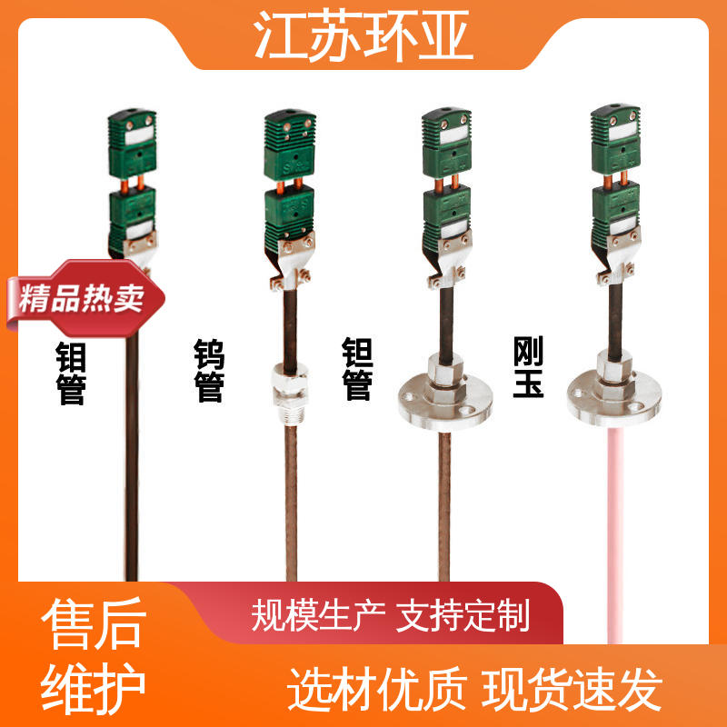 环亚热工 高温钨管 金属加工 规格齐全 钨铼热电偶