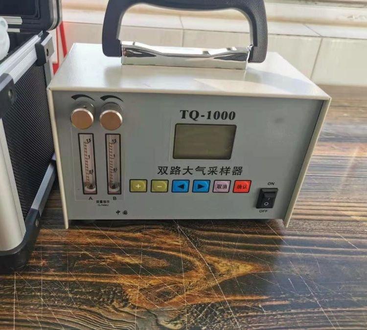 对各类有毒有害气体进行平行样采集 双气路大气采样器TQ-1000
