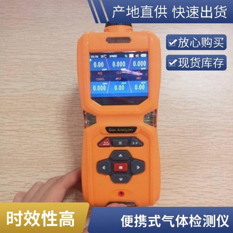 LB-MS6X-CH4便携式气体检测仪 2.5寸彩屏显示 响应迅速
