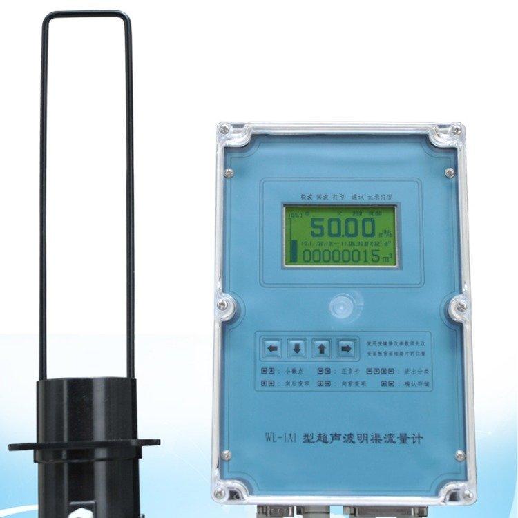 用于监测企事业单位的污水排放 WL-1A1超声波明渠流量计