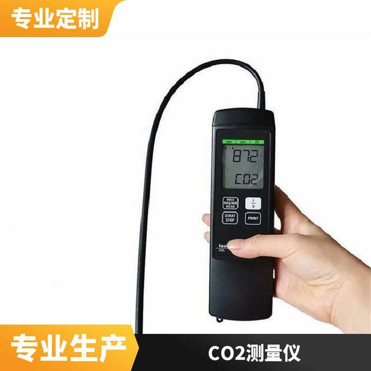 testo 535 CO2测量仪 二氧化碳CO2含量检测仪生产供应